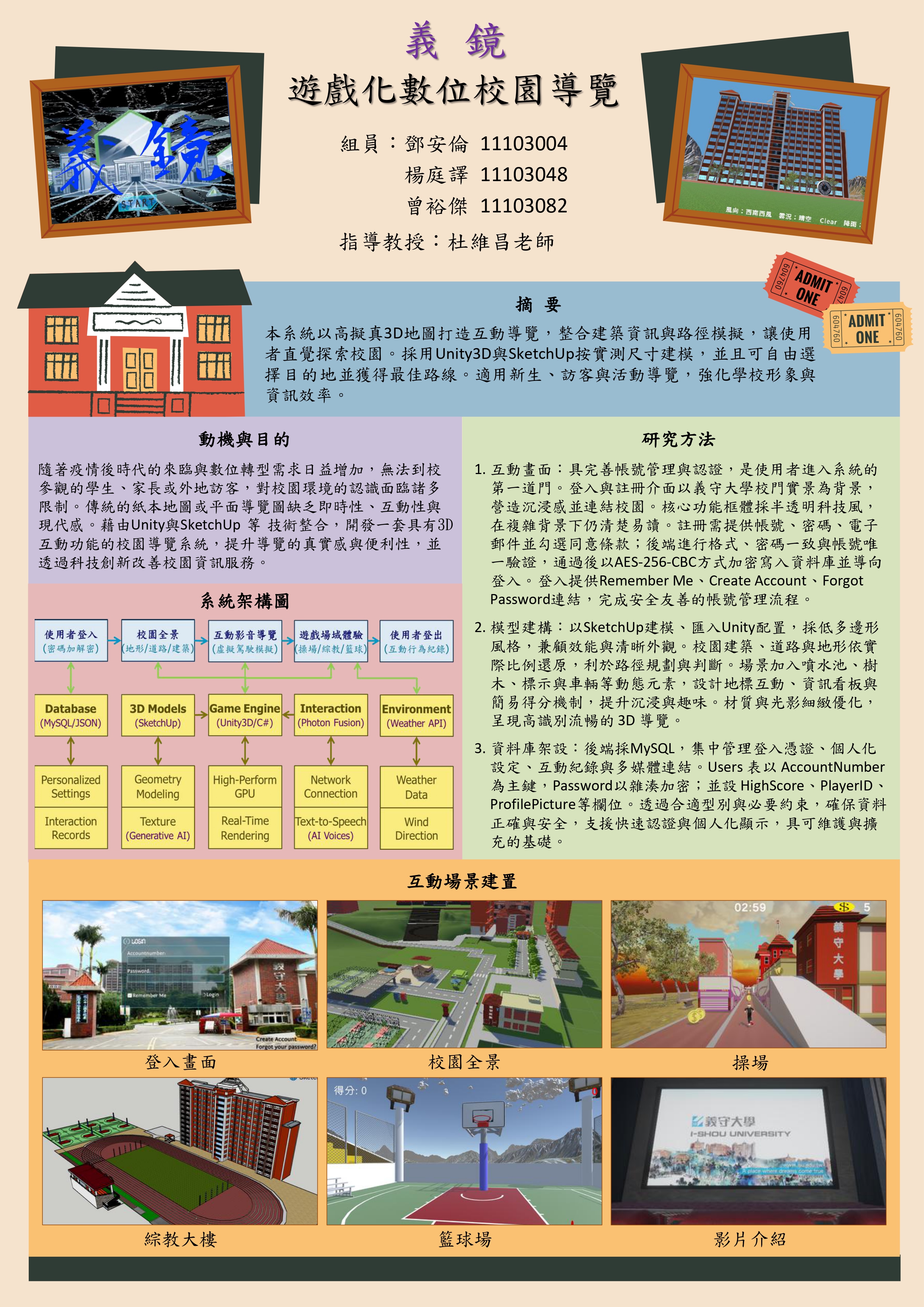 遊戲截圖 1
